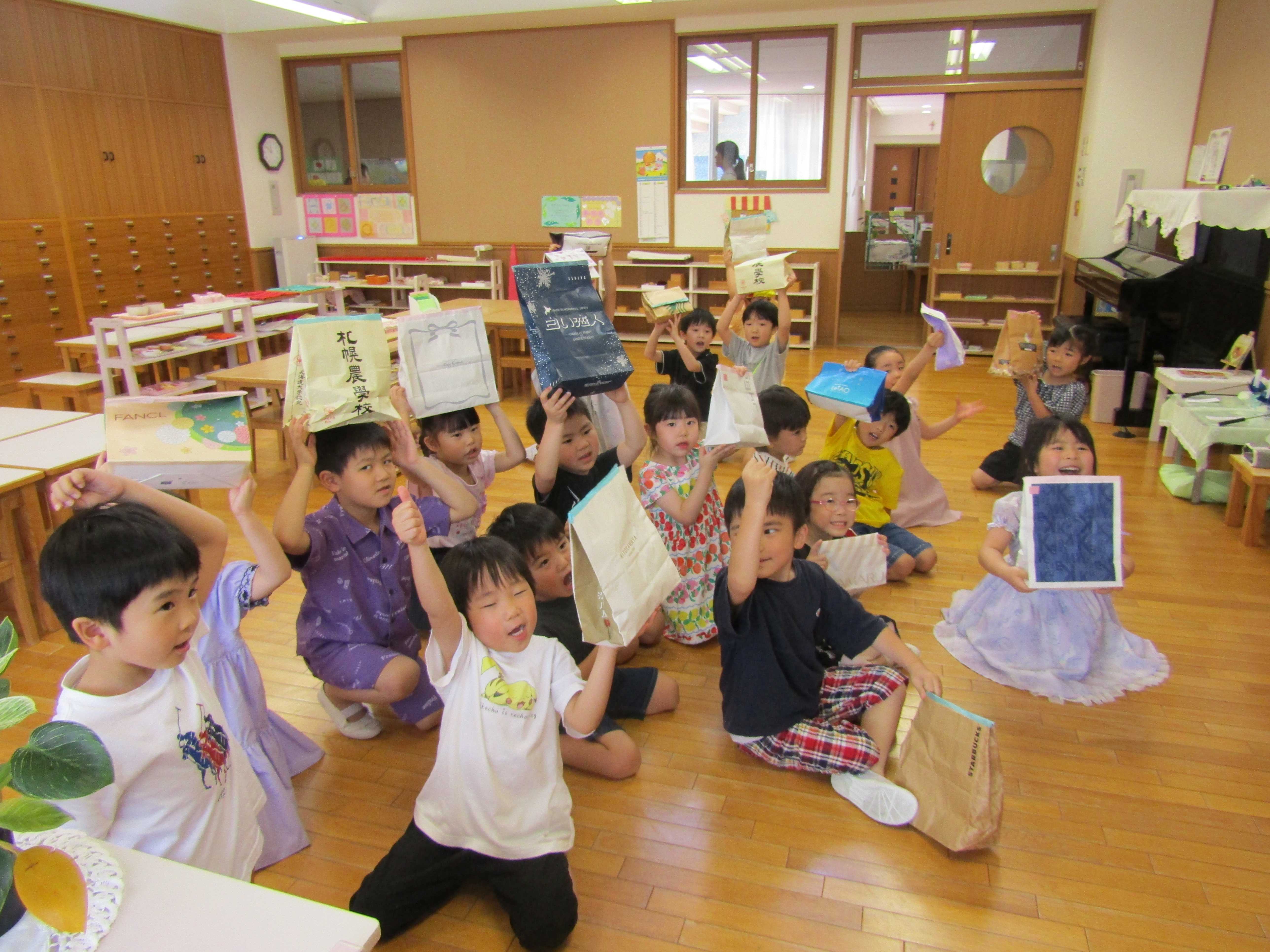 お楽しみ会 の投稿
